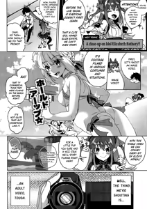 Page 4 of Senketsu Sokugi Majou | The Bloody Footplay Demonist - preview thumbnail