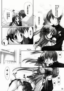 Page 7 of KIRARAKI - preview thumbnail
