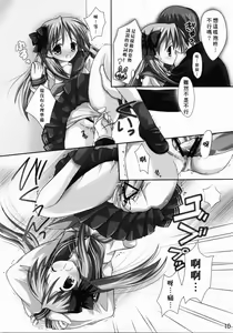Page 9 of KIRARAKI - preview thumbnail