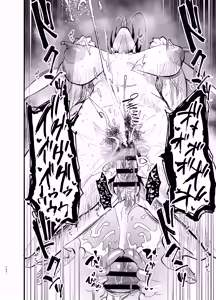Page 103 of Stepmother Fallen 2 - preview thumbnail