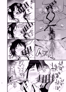 Page 45 of Stepmother Fallen 2 - preview thumbnail