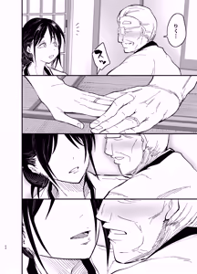 Page 65 of Stepmother Fallen 2 - preview thumbnail