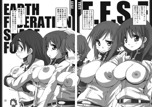 Page 3 of RGB19 - preview thumbnail