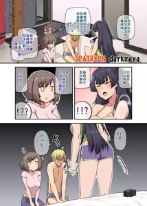 Page 6 of Majo to Kohitsuji Ch. 4 part1 - preview thumbnail