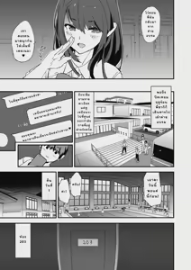 Page 8 of Omae no Nee-chan Onaho Gasshuku Itteru Rashii ze (decensored) - preview thumbnail