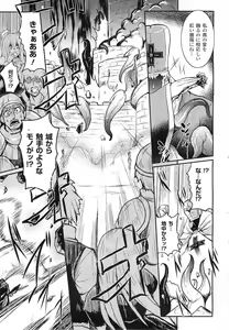 Page 183 of 2D Dream Magazine 2010-12 Vol. 55 - preview thumbnail