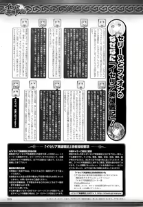 Page 319 of 2D Dream Magazine 2010-12 Vol. 55 - preview thumbnail