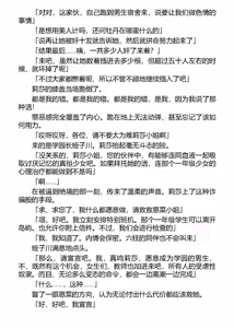 Page 109 of 言灵使莉莎~淫欲仪式学院~（claude-sonnet-4翻译） - preview thumbnail