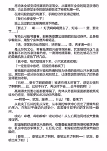 Page 152 of 言灵使莉莎~淫欲仪式学院~（claude-sonnet-4翻译） - preview thumbnail