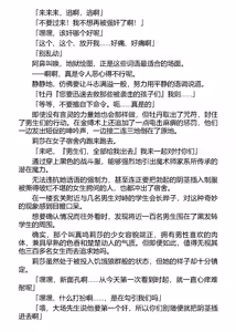 Page 25 of 言灵使莉莎~淫欲仪式学院~（claude-sonnet-4翻译） - preview thumbnail