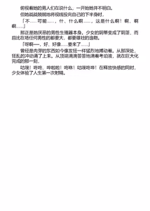 Page 8 of 言灵使莉莎~淫欲仪式学院~（claude-sonnet-4翻译） - preview thumbnail