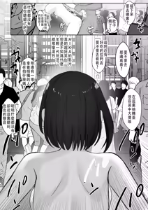 Page 3 of Ninshiki Sogai Appli o Tsukatte Yaritai Houdai 32 - preview thumbnail