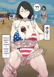Page 24 of Chinanago Mitai Na Chinpo Wo Kushishite Umibe No Onna 10 Nin Ni Nakadashi｜정원장어 같은 자지를 구사해서 해변의 여자 10명에게 질내사정 - preview thumbnail