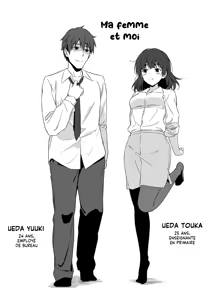 Page 3 of Ore wa Yome ni Sakaraenai... Seiheki o Nigirareteiru | Je ne peux rien refuser à ma Femme... Elle me tient par les couilles ! - preview thumbnail