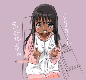Page 143 of Artist:かなめまどか＆一途さやか - preview thumbnail