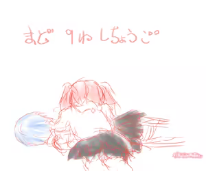 Page 356 of Artist:かなめまどか＆一途さやか - preview thumbnail