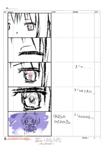 Page 487 of Artist:かなめまどか＆一途さやか - preview thumbnail