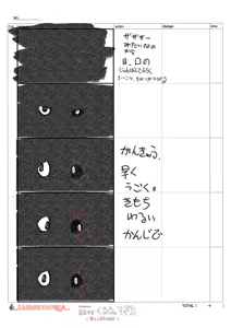 Page 489 of Artist:かなめまどか＆一途さやか - preview thumbnail