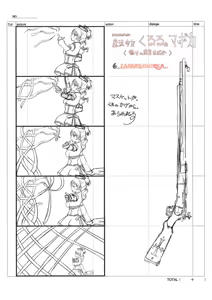 Page 522 of Artist:かなめまどか＆一途さやか - preview thumbnail