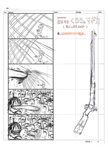 Page 523 of Artist:かなめまどか＆一途さやか - preview thumbnail