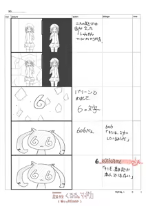 Page 574 of Artist:かなめまどか＆一途さやか - preview thumbnail