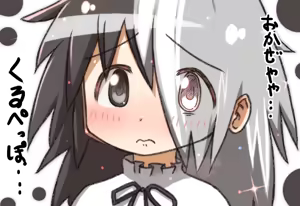 Page 623 of Artist:かなめまどか＆一途さやか - preview thumbnail
