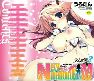 NewManoid Cam Vol. 2 — hentai manga cover on Fhentai