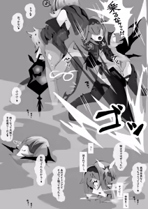 Page 1483 of Ttptt part 1 - preview thumbnail