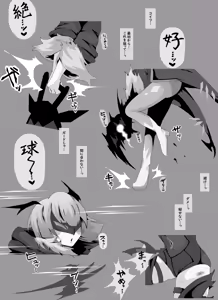 Page 1484 of Ttptt part 1 - preview thumbnail