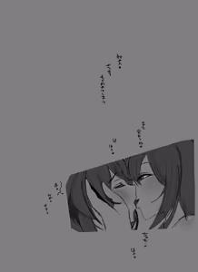 Page 1363 of Ttptt part 2 - preview thumbnail