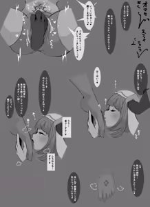 Page 1434 of Ttptt part 2 - preview thumbnail