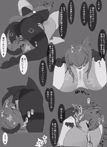 Page 98 of Ttptt part 3 - preview thumbnail