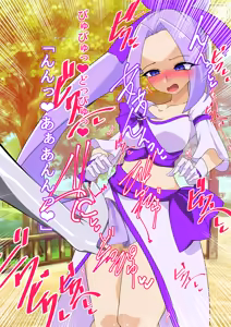 Page 366 of 夢の守護者ドリーディア～前編～黒く染まるディアアマリス+後編～穢れ堕ちるディアクオーレ - preview thumbnail