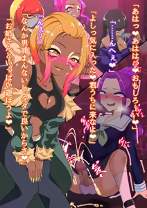 Page 420 of 夢の守護者ドリーディア～前編～黒く染まるディアアマリス+後編～穢れ堕ちるディアクオーレ - preview thumbnail