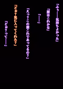 Page 422 of 夢の守護者ドリーディア～前編～黒く染まるディアアマリス+後編～穢れ堕ちるディアクオーレ - preview thumbnail