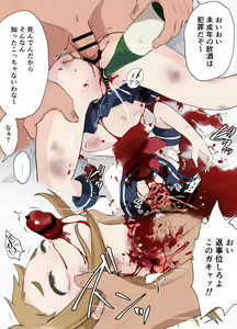 Page 179 of 【fanbox】原崎 - preview thumbnail