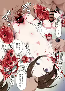 Page 202 of 【fanbox】原崎 - preview thumbnail