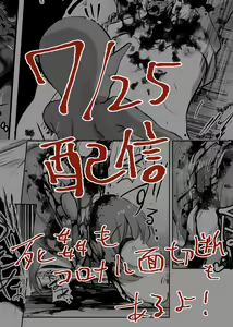 Page 223 of 【fanbox】原崎 - preview thumbnail