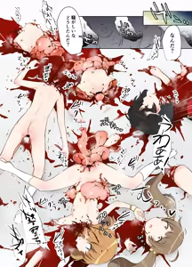 Page 406 of 【fanbox】原崎 - preview thumbnail