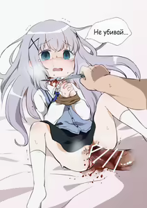 Page 654 of 【fanbox】原崎 - preview thumbnail