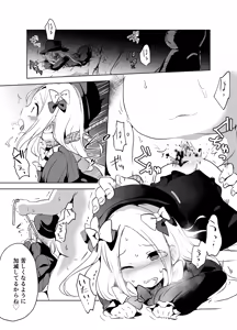 Page 659 of 【fanbox】原崎 - preview thumbnail