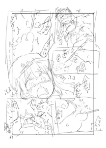Page 696 of 【fanbox】原崎 - preview thumbnail