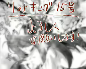Page 728 of 【fanbox】原崎 - preview thumbnail
