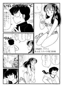 Page 155 of Artist:ぼんじり - preview thumbnail