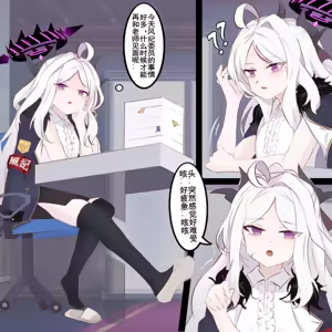 日奈的故事 — hentai manga cover on Fhentai