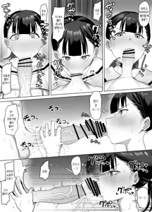 Page 40 of Volunteer-bu de houshi Katsudou! | 봉사부에서 봉사활동!? - preview thumbnail