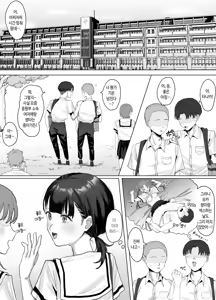 Page 4 of Volunteer-bu de houshi Katsudou! | 봉사부에서 봉사활동!? - preview thumbnail