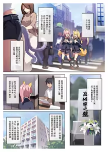Page 3 of 人付き合いが苦手な未亡人の雪女さんと呪いの指輪 - preview thumbnail