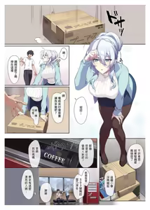 Page 4 of 人付き合いが苦手な未亡人の雪女さんと呪いの指輪 - preview thumbnail