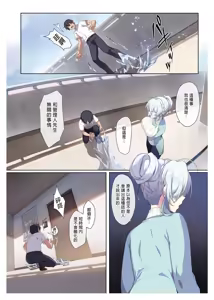 Page 10 of 人付き合いが苦手な未亡人の雪女さんと呪いの指輪 - preview thumbnail